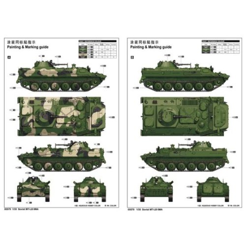 Бронетехніка та артилерія Збірна модель 1:35 Радянський МТ-ЛБ 6МА Trumpeter 05579