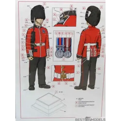 Фигуры и миниатюры Сборная модель 1:16 Фигура Гренадер Королевской гвардии Великобритании ICM 16001