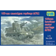 105-mm самохідна гаубиця M7B2