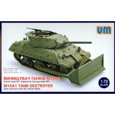 Истребитель танков M10A1 (поздняя версия) с отвалом бульдозера М1 1:72