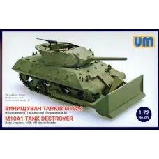 Истребитель танков M10A1 (поздняя версия) с отвалом бульдозера М1 1:72