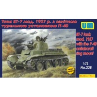 Танк БТ-7 зразка 1937 р. з Р-40