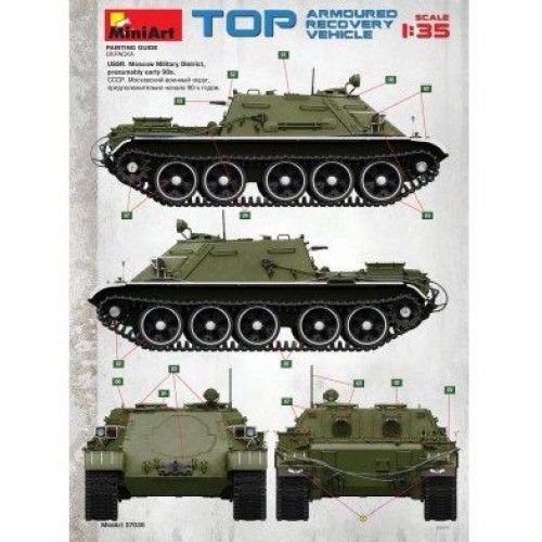 Бронетехніка та артилерія Броньована Ремонтно-Евакуаційна Машина "ТОП" 1:35