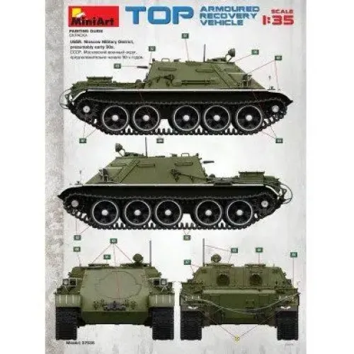 Бронетехніка та артилерія Броньована Ремонтно-Евакуаційна Машина "ТОП" 1:35