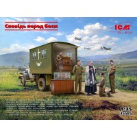 Исповедь перед боем