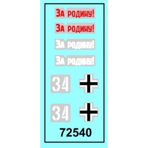 Бронетехніка та артилерія Збірна модель 1:72 Танк Т-60 виробництва ГАЗ (плаваючі колеса, модель 1942 р.) ACE 72541