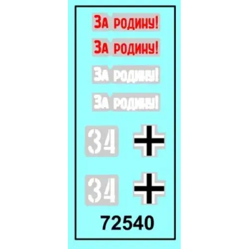 Бронетехніка та артилерія Збірна модель 1:72 Танк Т-60 виробництва ГАЗ (плаваючі колеса, модель 1942 р.) ACE 72541
