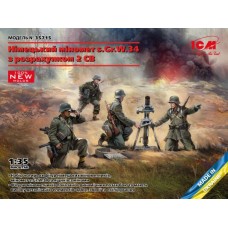 Збірна модель фігур німецький міномет GrW 34 з розрахунком 2 СВ