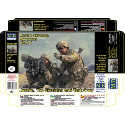Фігури та мініатюри Збірна модель 1:35 фігури Український протитанковий розрахунок "Джавелін" MasterBox35229