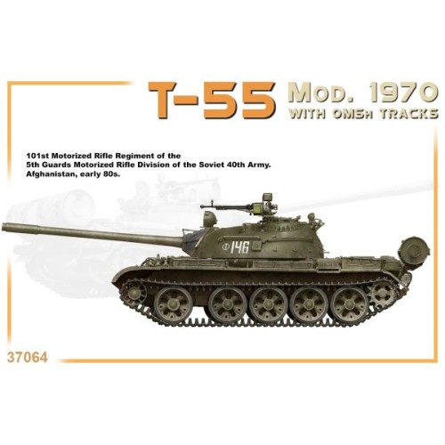 Бронетехника и артиллерия Средний танк Т-55 образца 1970 г. с траками ОМШ