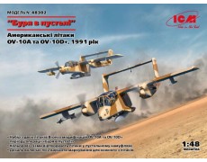 Сборная модель 1:48 Американские самолеты OV-10A и OV-10D+ ICM 48302