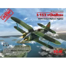 Сборная модель 1:32 Советский истребитель Поликарпов I-153 "Чайка", ICM32010