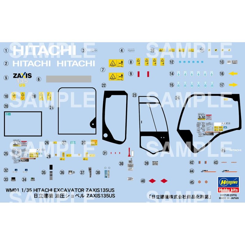 Збірна модель екскаватор – HITACHI EXCAVATOR ZAXIS – Hasegawa 66001