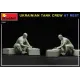 Збірна модель 1:35 Фігури український танковий екіпаж на відпочинку Miniart 37067