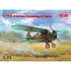 Китайський винищувач I-153