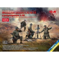 Збірна модель фігур німецький міномет GrW 34 з розрахунком 2 СВ