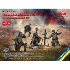  фігур німецький міномет GrW 34 з розрахунком 2 СВ