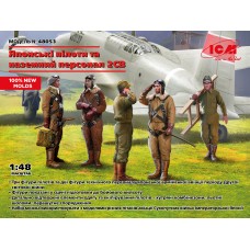 Модель для складання у масштабі 1:48. Фігурки японських пілотів та наземного персоналу 2СВ ICM 48053