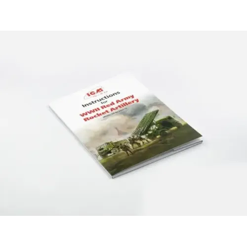 Реактивная артиллерия Красной Армии IIМВ (две модели в наборе)