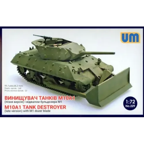 Винищувач танків M10A1 (пізня версія) з відвалом бульдозера М1 1:72