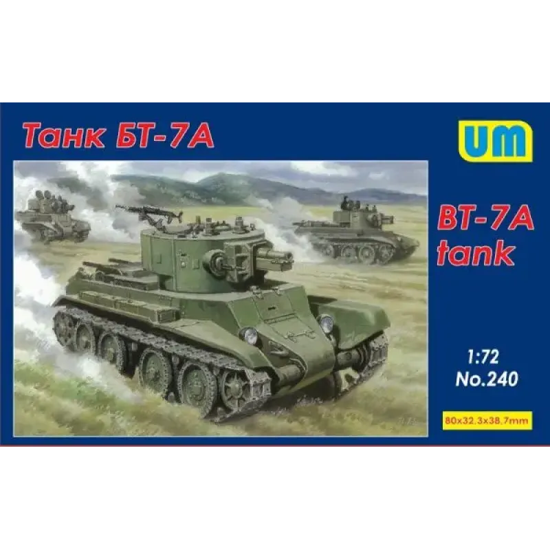 Збірна модель Танк БT-7A