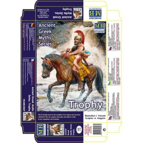 СЕРІЯ МІФИ СТАРОДАВНЬОЇ ГРЕЦІЇ. ТРОФЕЙ