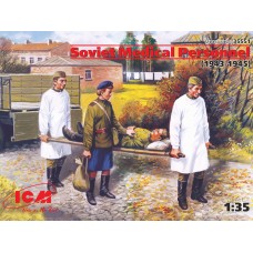 Советский медицинский персонал (1943-1945)