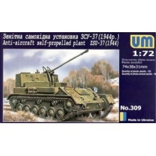 ZSU-37 (1944)