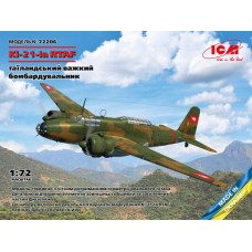 Сборная модель тяжелого бомбардировщика Ki-21-Ia RTAF