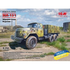 ЗіЛ-131, військова вантажівка Збройних Сил України
