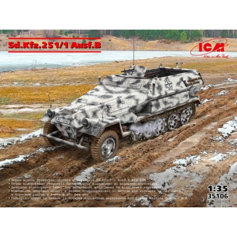 Збірна модель Збірна модель 1:35 Напівгусеничний бронетранспортер Sd.Kfz.251:1 Ausf.B ICM 35106