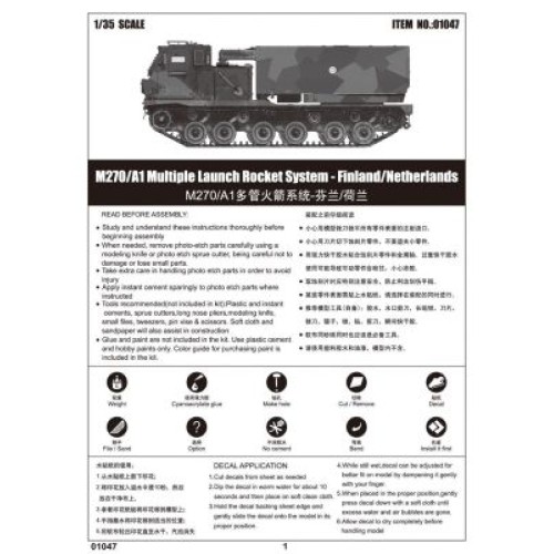 Збірна модель 1:35 Американська ракетна система залпового вогню M270:A1 Trumpeter 01047