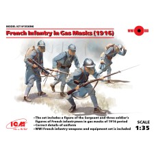 Французская пехота в противогазах, 1916 (4 фигуры)