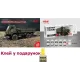 Военный грузовик КамАЗ 4310 (ICM 35001)
