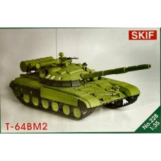 Український бойовий танк T-64БM2
