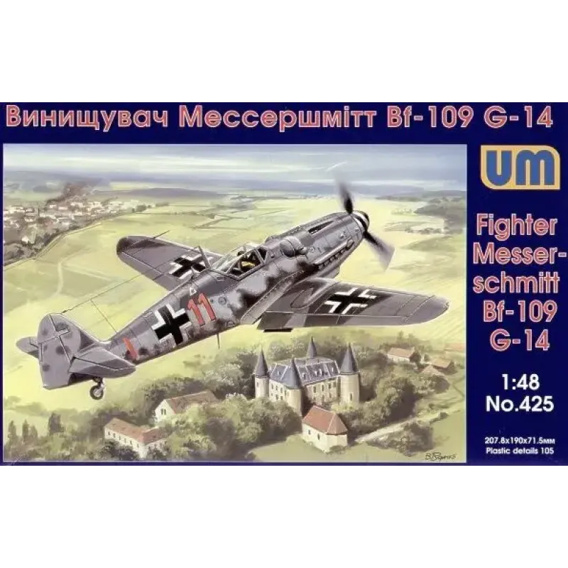 Сборная модель самолета Messerschmitt Bf-109 G-14 1:48