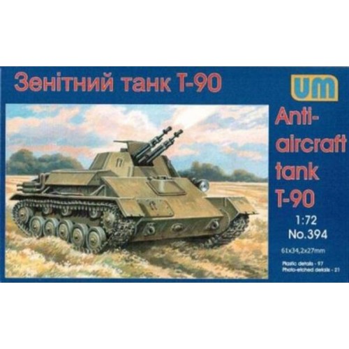 Зенітний танк Т-90
