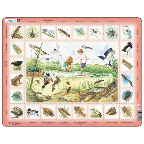 2D Пазли Пазл рамка-вкладиш LARSEN На озері