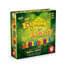 Настільна гра PIATNIK Цок-Цок-Бабах + Activity Вечірка