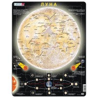 Пазл рамка-вкладиш LARSEN Місяць