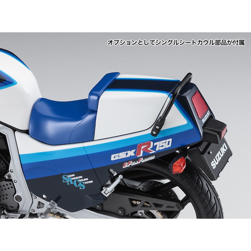 Збірна модель мотоцикл – SUZUKI GSX-R750(G)(GR71G) – Hasegawa 21507