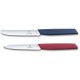 Кухонні набори Кухонний набір Victorinox Swiss Modern Paring Set 6.9096.2L1