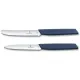 Кухонные наборы Набор ножей (2 шт) Victorinox SWISS MODERN Paring Set 6.9096.2L3