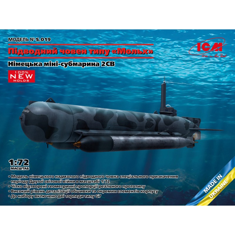 Збірна модель Флот типу “Мольх”, німецька міні-субмарина 2СВ (S.019)