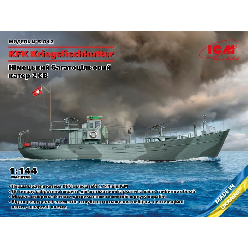 Збірна модель KFK Kriegsfischkutter, німецький багатоцільовий катер 2 СВ (S.012)