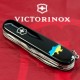 Ножи и мультитулы Victorinox Швейцарский складной нож 91мм Victorinox CLIMBER UKRAINE 1.3703.3_T1166u