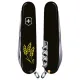 Ножи и мультитулы Victorinox Швейцарский складной нож 91мм Victorinox CLIMBER UKRAINE 1.3703.3_T1338u