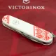 Ножи и мультитулы Victorinox Швейцарский складной нож 91мм Victorinox CLIMBER UKRAINE 1.3703.7_T0051r