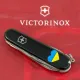 Ножі та мультитули Victorinox Складаний ніж Victorinox CLIMBER UKRAINE Серце синьо-жовте 1.3703.3_T1090u