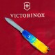 Ножи и мультитулы Victorinox Швейцарский складной нож Victorinox CLIMBER UKRAINE 1.3703.7.T3100p